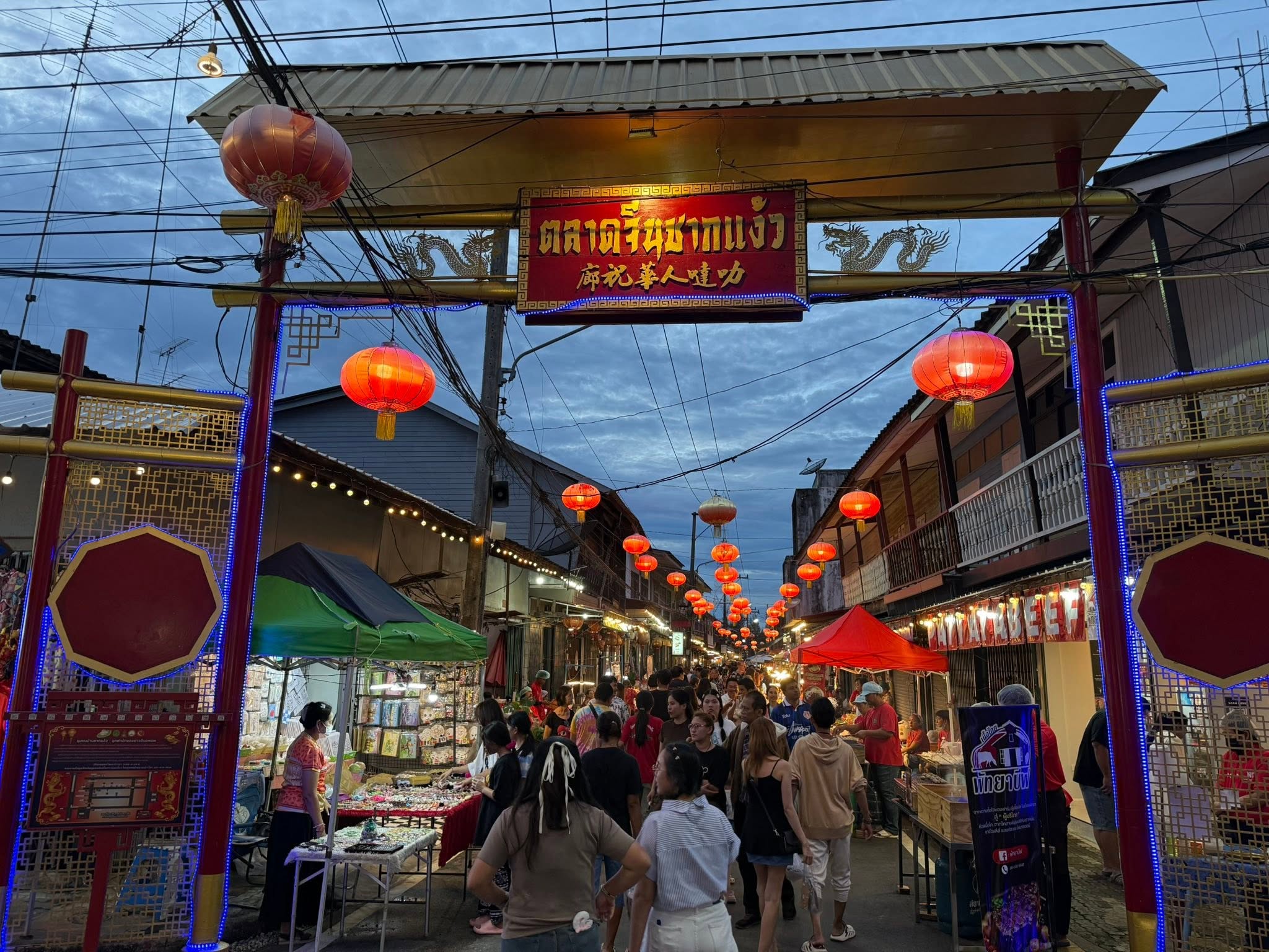 ตลาดจีนโบราณ อายุมากกว่า 100 ปี ตลาดจีนซากแง้ว