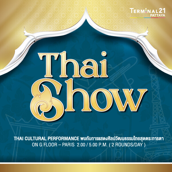 THAI PERFORMANCE