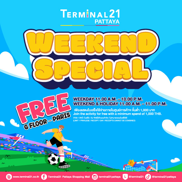 WEEKEND SPECIAL: PLAY WITH JULY