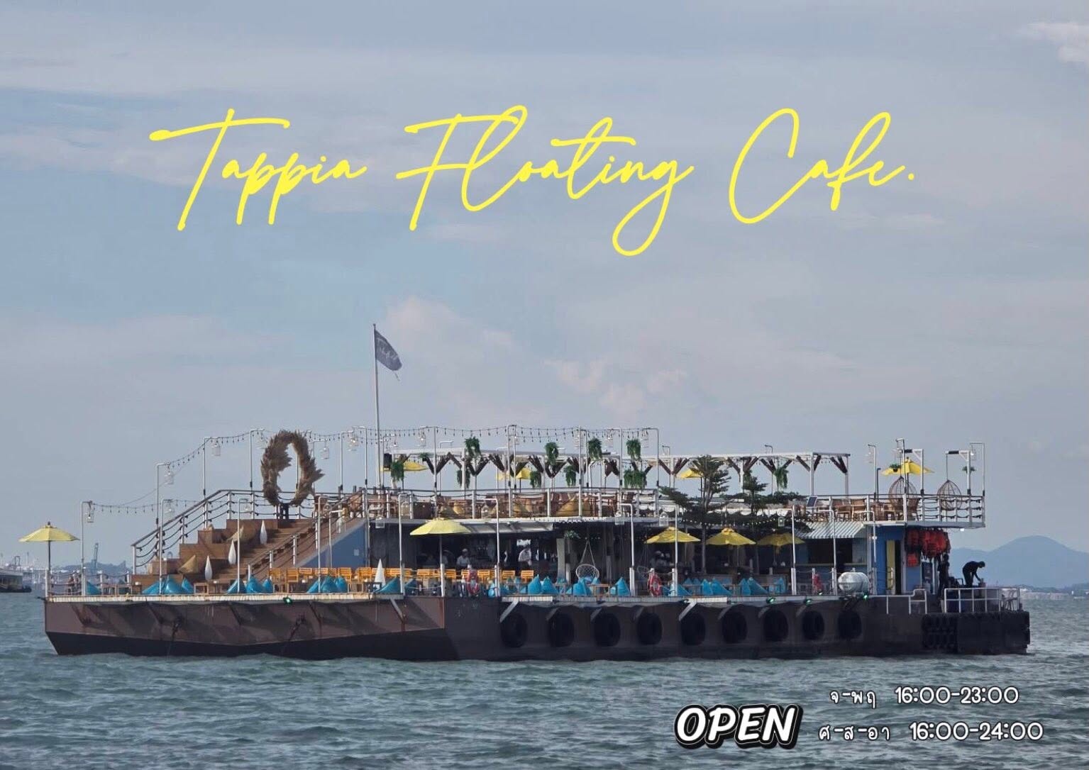 Tappia Floating Cafe Pattaya คาเฟ่เรือตกหมึก