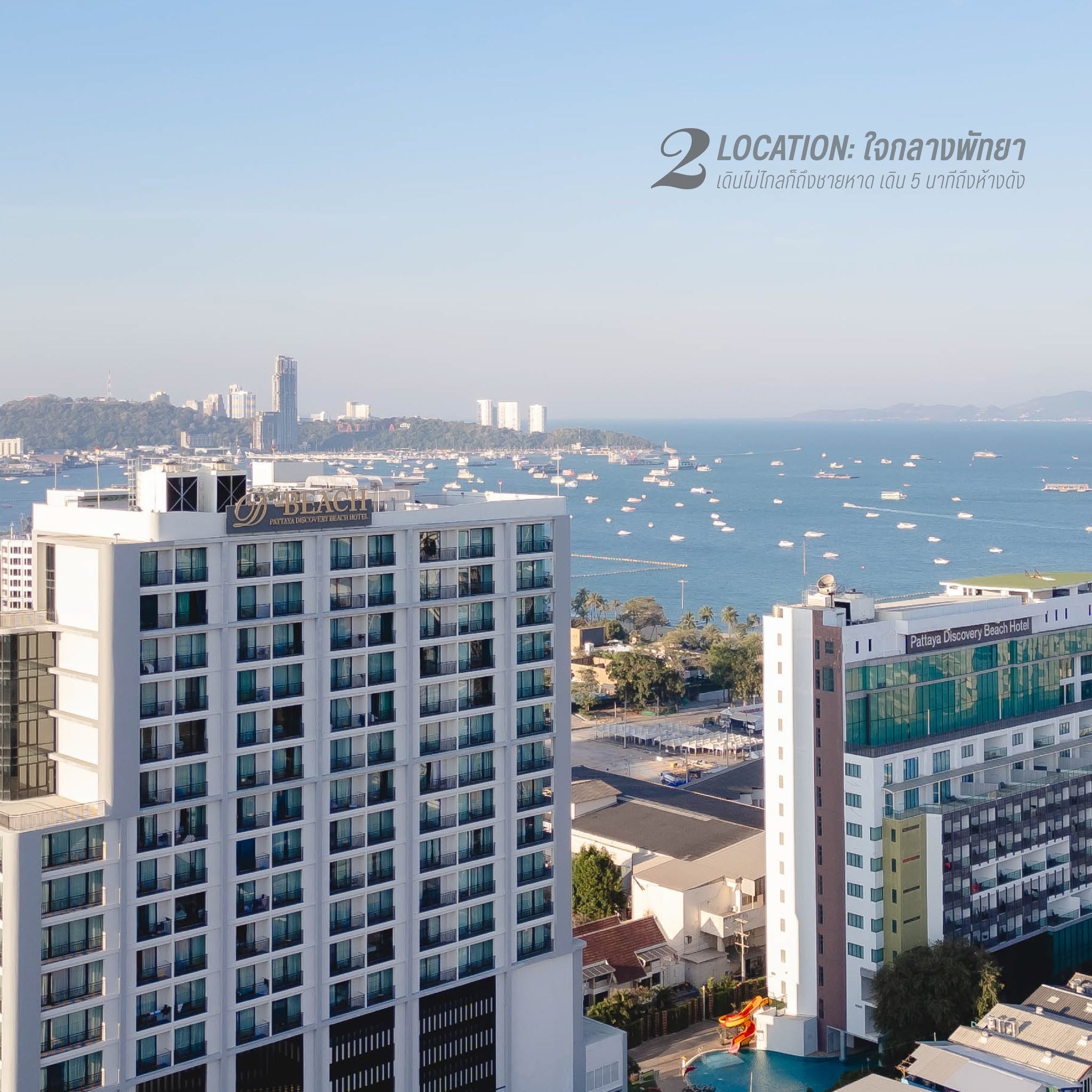 Pattaya Discovery Beach Hotel