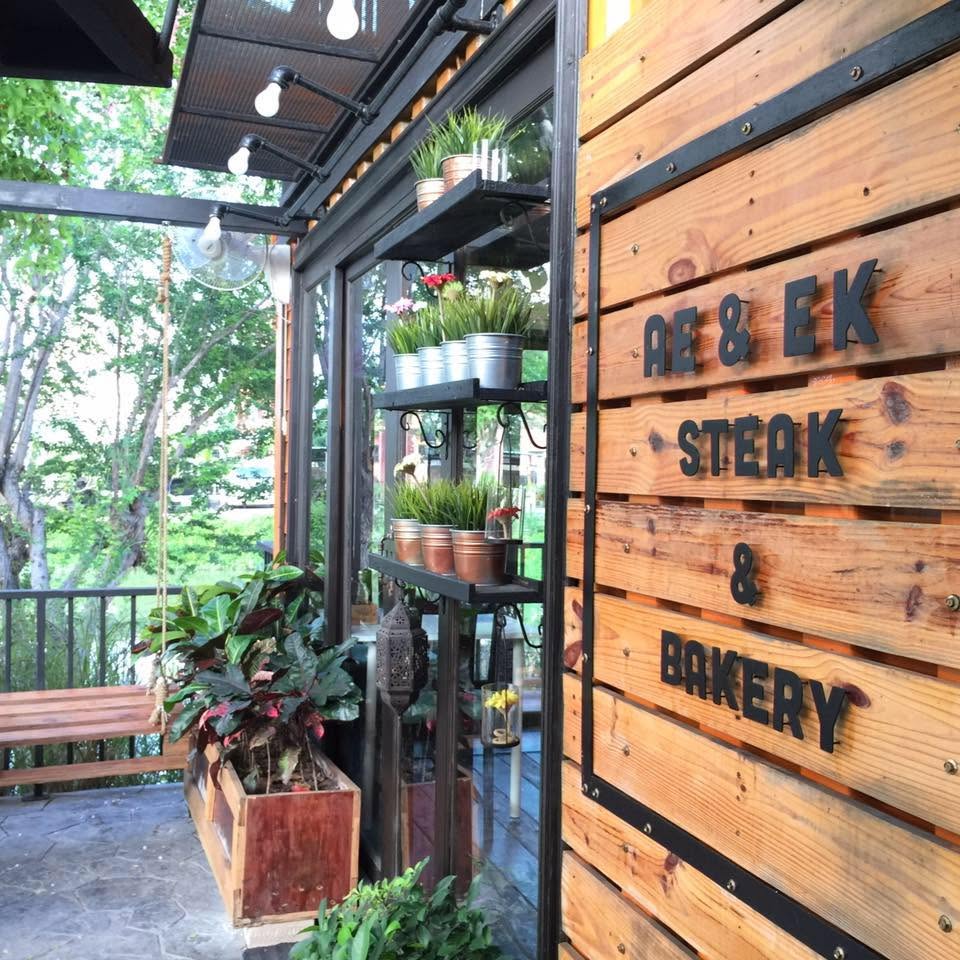 Ae&Ek ร้านเอ๋เอก
