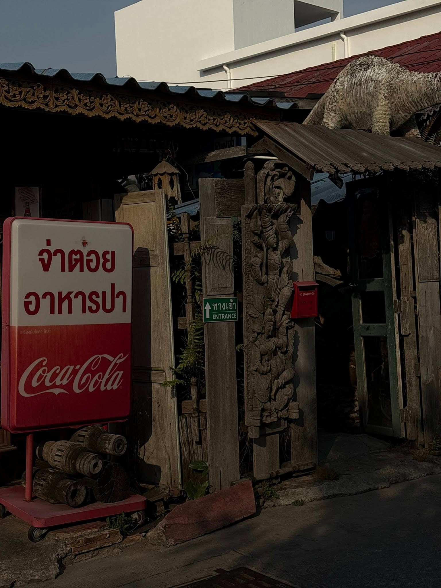 ครัวจ่าต๋อย