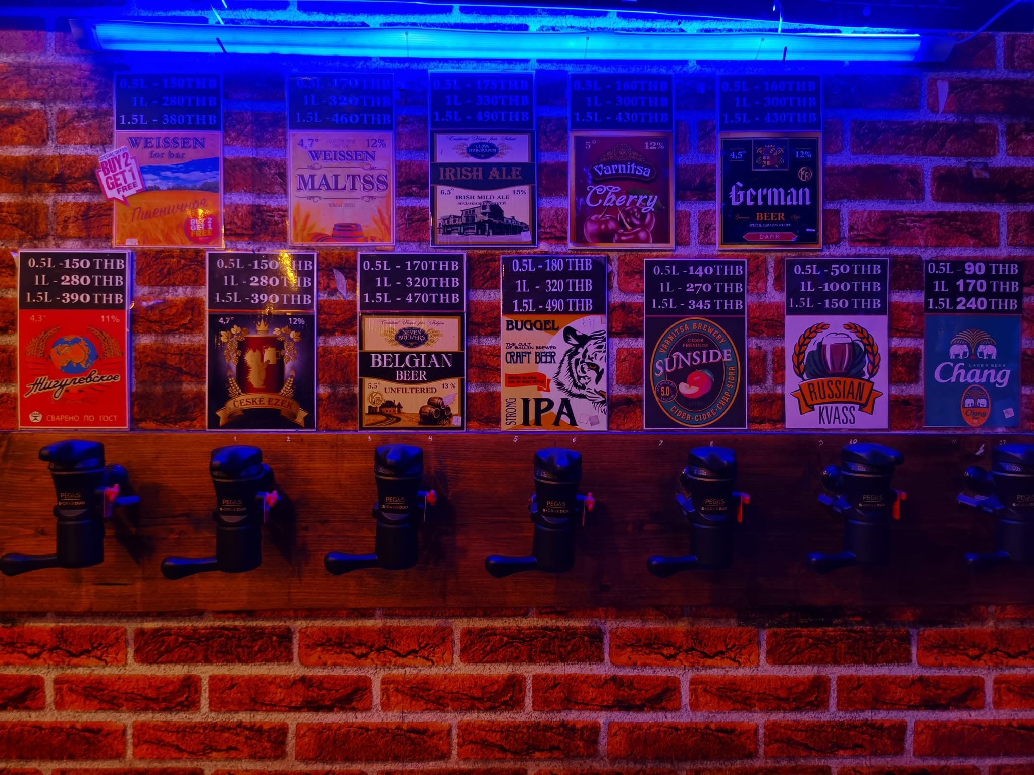 Beer Point Pub